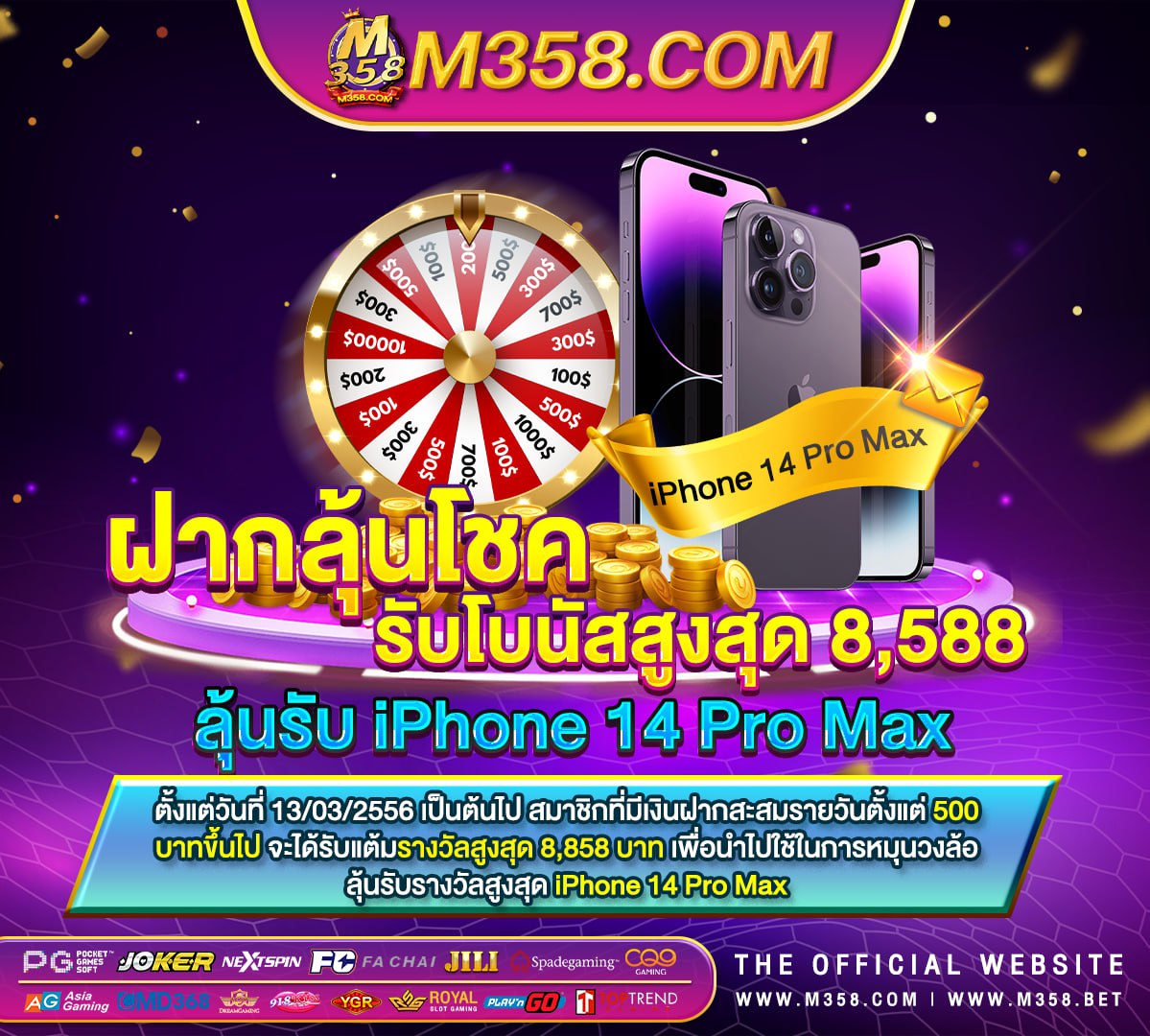 เว บ พะ นั น บอลออนไลน์ฟรี